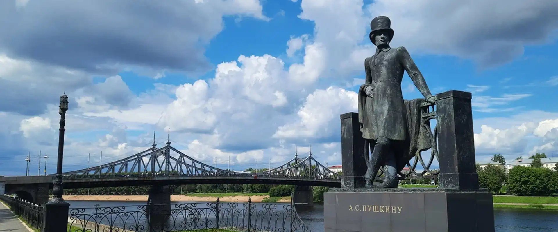 Путешествие по Твери